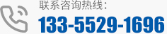 聯(lián)系我們