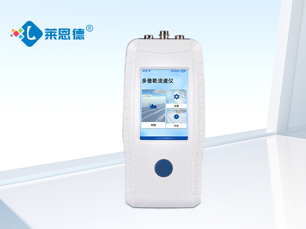 如何選擇多普勒流速流量儀，多普勒流速流量儀的應(yīng)用前景