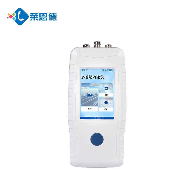 如何選擇適合的多普勒流速儀？（多普勒流速儀的市場(chǎng)價(jià)格及品牌推薦）