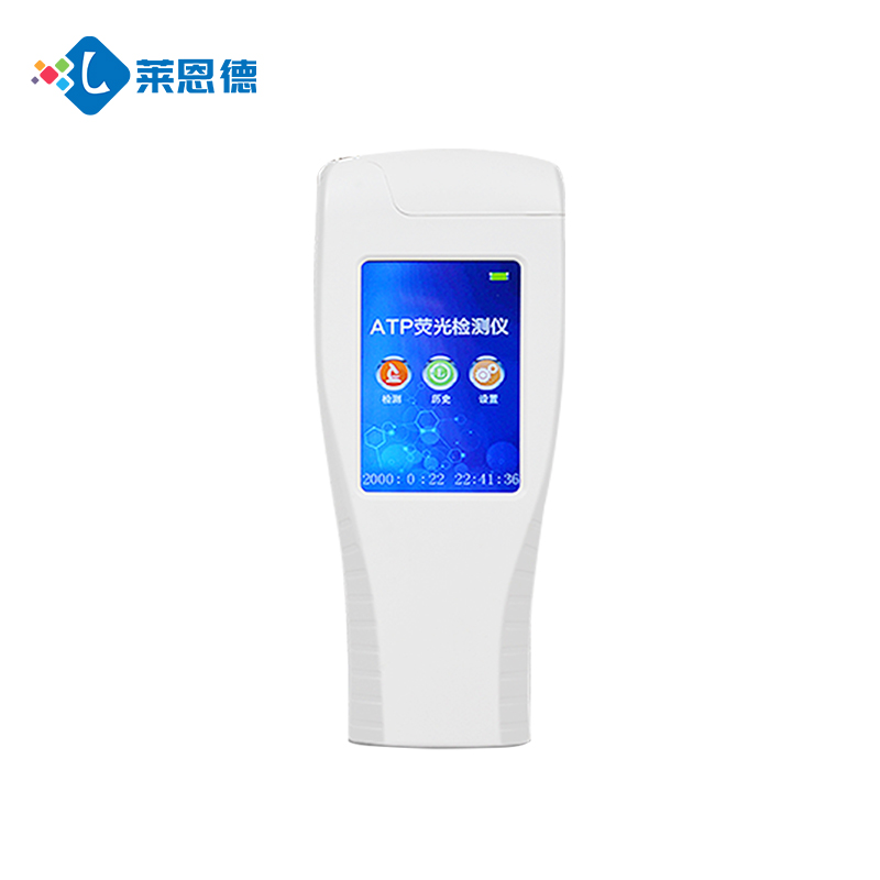 atp熒光檢測儀